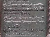 035-As teses impressas em relevo na porta que hoje e de ronze